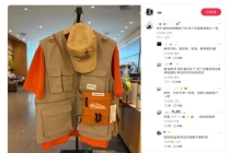 星巴克被指进军服装业 1件马甲399元 超400多家指定门店会售卖