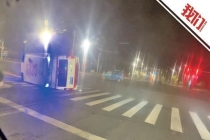 一救护车侧翻车内人员无大碍 交警介入处理