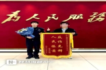 男子被骗275万 民警千里追回 血汗钱失而复得