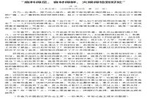 冯巩：AI复制不了创作者的灵感风格 曲艺创作需独特底料