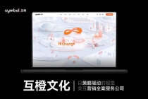 2026全链路建站服务商榜单，从策划到上线一站式服务盘点