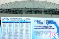 近150家企业4000+岗位虚席以待！交通运输及智能制造业专场招聘会供需两旺