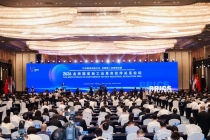 聚力金砖合作，赋能产业升级 | 中控技术受邀出席2026金砖国家新工业革命伙伴关系论坛