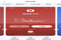 杭州女子离婚5年仍显示已婚 信息更新难题待解