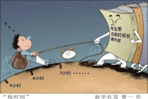 推迟到校能否换来“多睡一会儿” 睡眠赤字亟待解决