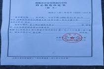 男子刑拘10天取保13年才结案 案件悬置引发赔偿申请