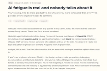 AI“抢饭碗”，硅谷大裁员！一线工程师戳破真相：AI效率被严重高估，人类被倒逼成审核员，工作量是过去10倍