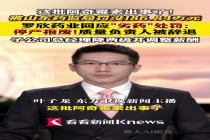 罗欣药业回应“劣药”处罚 流通环节或为问题源头