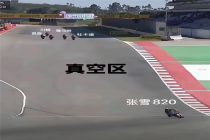 陈光标赠张雪1300万劳斯莱斯 表彰WSBK夺冠壮举