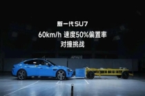 雷军回应“60+60=120”言论 感谢网友指正