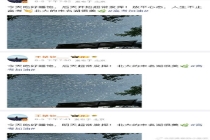 王楚钦为高考生加油 无心之失引热议