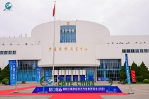 宁水集团携前沿技术与创新解决方案亮相2026第八届中国国际计量测试技术及设备博览会