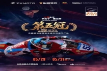 张雪机车夺冠车手回应昙花五现 胜利成习惯