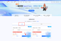 北京移动推出“云端虾塘”，破解AI智能体落地难题