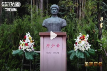 忍受烈火灼身之痛！邱少云牺牲前把鞋后面全蹬烂了