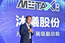 国产GPU 赋能物理AI 共筑新生态