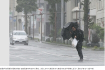 日本近40万居民被敦促撤离 台风“蔷薇”来袭