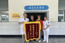 男子遭遇车祸全身20多处骨折 医术精湛助重生