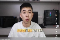 耿同学称掌握5个杰青学术造假证据 点名四高校不整改就举报
