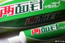 两级国资换防，接力抢救两面针 迎来重生机遇