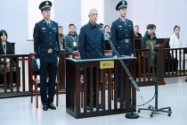 贪污受贿超7亿！谭瑞松被判死缓 彰显反腐决心