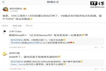 国产TOP5厂商全员跟进方形前摄 全面拥抱新趋势