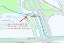 新增车道！北京通州这条道路拓宽通车 早晚高峰不再拥堵