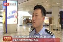 男子用双胞胎弟弟护照被处罚 父女联手出境猫腻败露