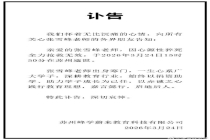 心源性猝死与跑步有什么关系 科学跑步降低风险