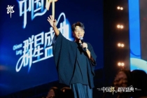 一场演唱会3.4万人到场、2000万人次围观，郎酒如何撬动城市流量？