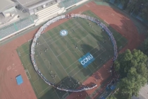 华师大近9000名毕业生拍全家福 青春记忆定格母校