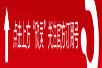 春风拂柳寄清明，步履向阳赴春光！