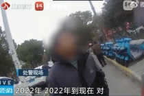 “网恋”4年，花了近20万，女友竟是60岁女子 骗局终被揭穿