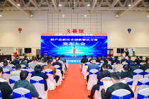 亮相国际装备制造业盛会 先投资运集团推介起步区机器人产业新机遇