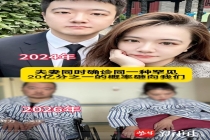 夫妻同患罕见病瘫痪早期被误诊为脑梗 共患罕见病全球仅数例