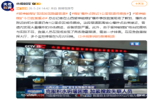 留神峪煤矿用假门隐藏巷道 图纸不符待排查