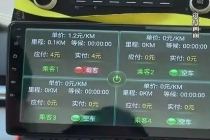 四川康定出租车上装4个计价表 拼车打折引热议