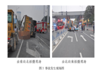 渣土车侧翻事故调查报告公布 超载407%非法改装引发悲剧