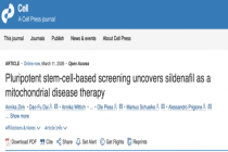 两婴儿服用“伟哥”，老药新用竟改善了罕见绝症 研究带来新希望