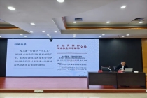 “自然资源大家谈”第24期开讲！