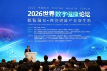 AI医院真的要来了吗 全球首个共识发布