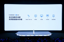 支付宝携手鸿蒙，HDC 2026 发布防诈新体系：从"提醒危险"到"主动阻断"