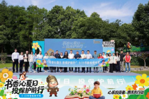 “书香沁夏日 投保护前行”5·15投保市集活动圆满举行