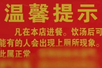 全网最不想火的鸡煲店老板累到自黑 爆红后苦不堪言