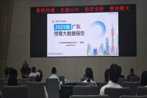 广东交出2025年气象预警“成绩单”，新一代AI气象系统上线