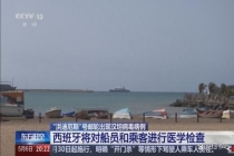 汉坦病毒毒株溯源迫在眉睫 寻找“零号病人”