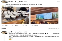 台湾人疯狂“批发”霸王茶姬回家 独特风味引追捧