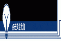 深耕 “五心” 服务 赋能电解铝产业发展