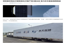 微纳星空 6 颗“东坡”系列卫星出征：搭乘引力一号 Y4 运载火箭，择机发射