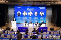 2026中关村论坛年会｜AI医疗器械获批数量领跑全国，北京成数字化医疗创新“策源地”